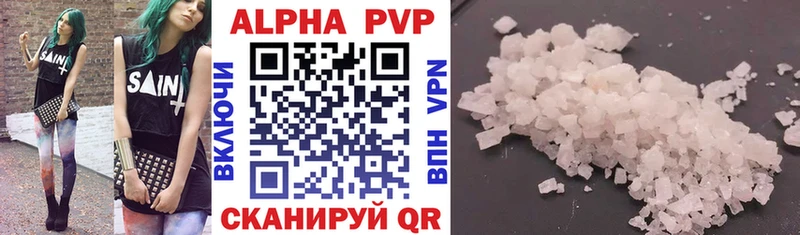 Alpha-PVP Соль  Рошаль 