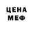 БУТИРАТ BDO Justin McBride