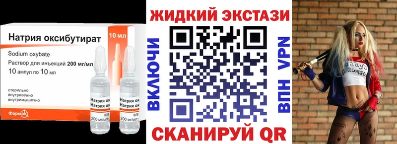 БУТИРАТ бутик  Рошаль 