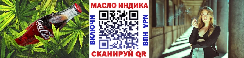 Canna-Cookies конопля  Рошаль 