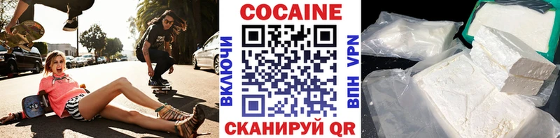 как найти закладки  Рошаль  Кокаин Fish Scale 