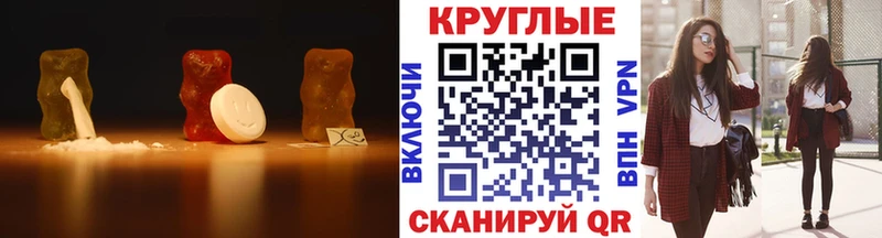 Экстази таблы Рошаль
