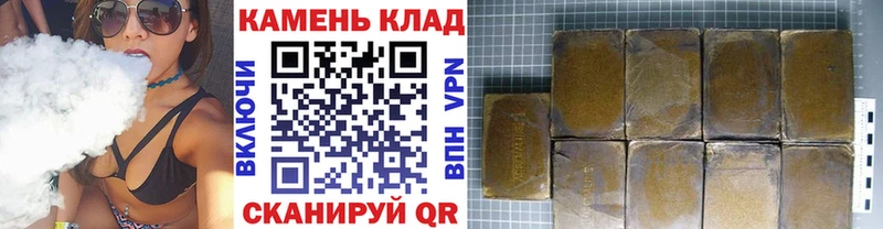 гидра маркетплейс  закладки  Рошаль  ГАШ hashish 