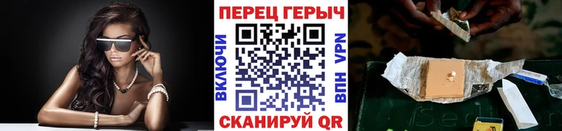 Героин гречка  сколько стоит  Рошаль 