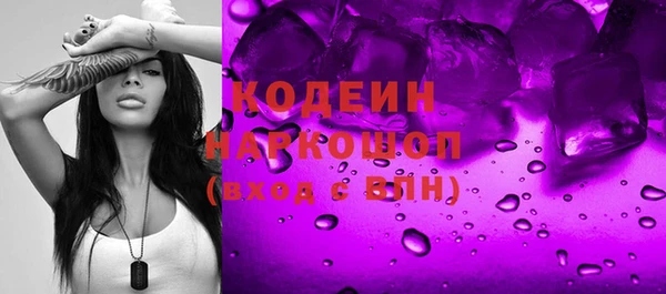 COCAINE Нефтегорск