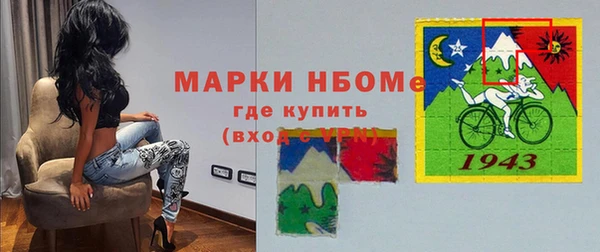 spice Арсеньев