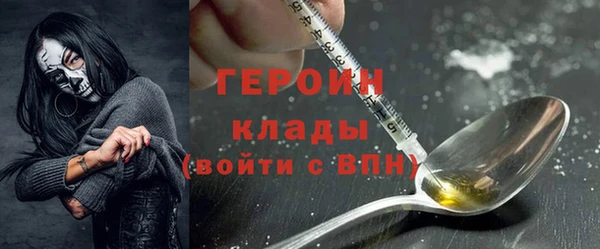 spice Арсеньев