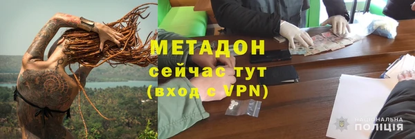 дистиллят марихуана Армянск
