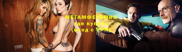 скорость Нефтекумск