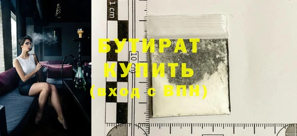 spice Арсеньев