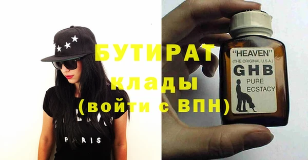 дмт Аркадак