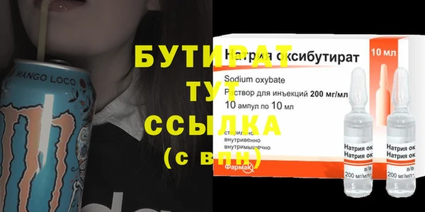 дистиллят марихуана Армянск