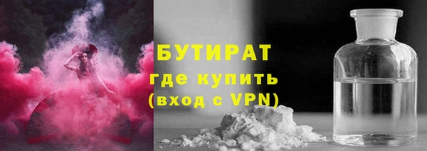 spice Арсеньев