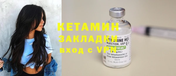 spice Арсеньев