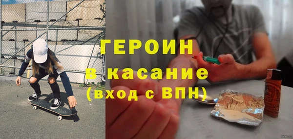 дистиллят марихуана Армянск