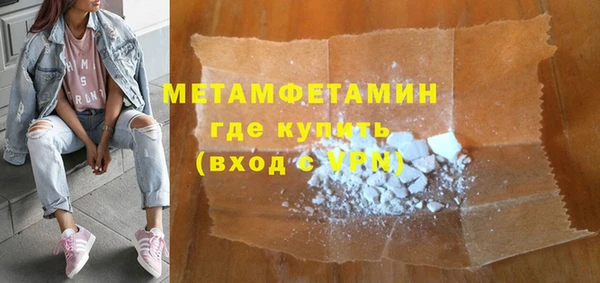 spice Арсеньев