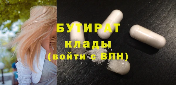 дистиллят марихуана Армянск