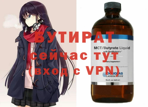 дмт Аркадак