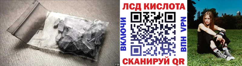 Лсд 25 экстази ecstasy  Рошаль 