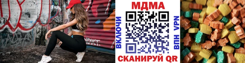 купить   Рошаль  MDMA VHQ 