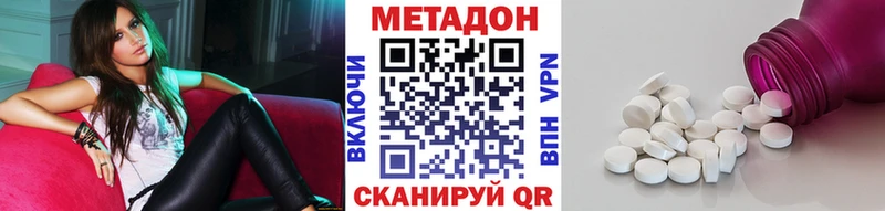 МЕТАДОН VHQ  где продают   Рошаль 