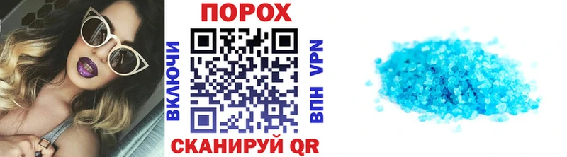 KRAKEN ссылки  хочу наркоту  Рошаль  Первитин витя 