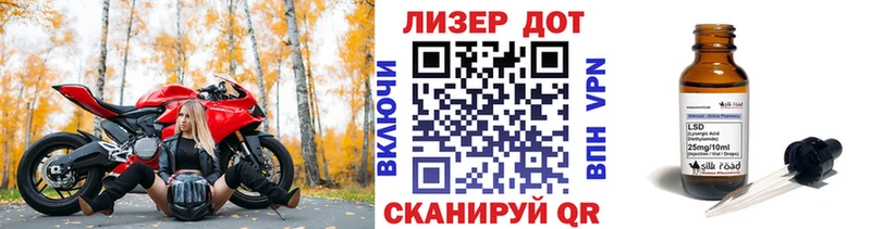 Марки 25I-NBOMe 1500мкг Рошаль