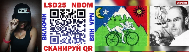 ссылка на мегу зеркало  купить  цена  Рошаль  Марки 25I-NBOMe 1,8мг 