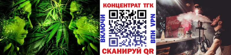 закладки  Рошаль  Дистиллят ТГК вейп с тгк 