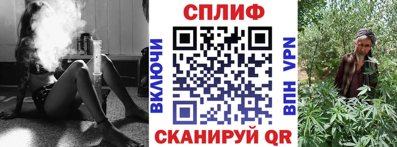Бошки Шишки конопля  Рошаль 